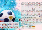 开云体育app-孤星闪耀，马克西独舞之夜，老鹰速斩新疆