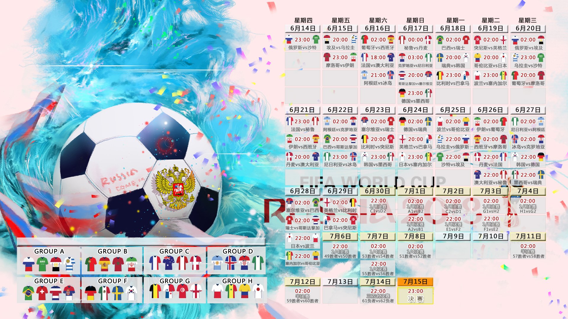 孤星闪耀，马克西独舞之夜，老鹰速斩新疆